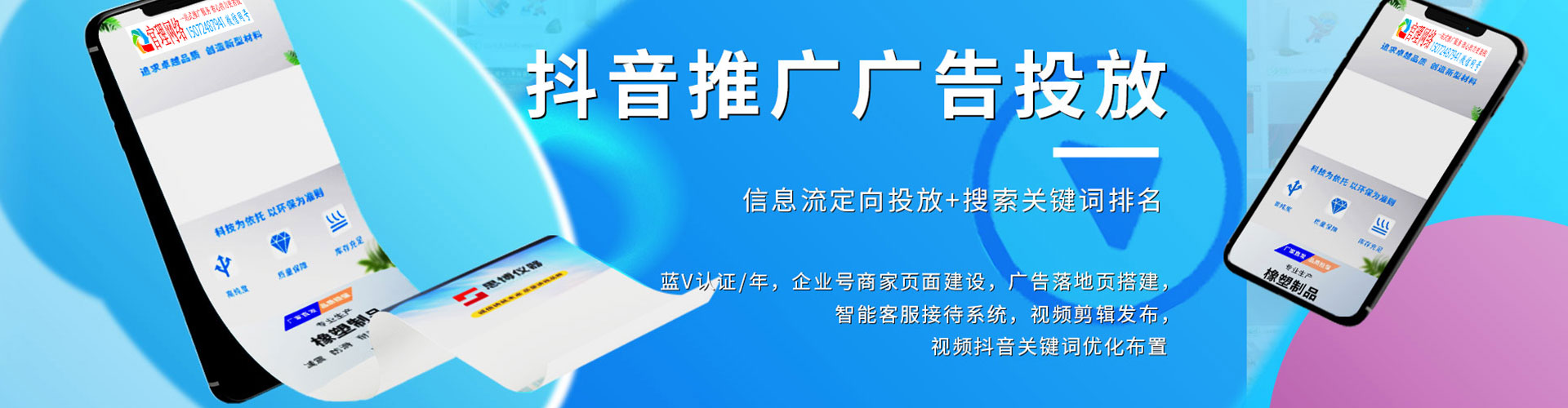 盐湖百度代理开户