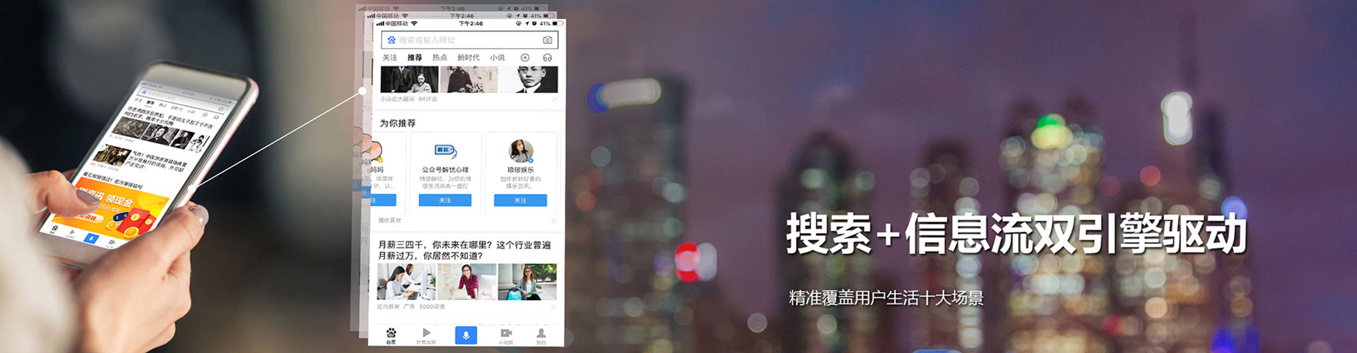 盐湖竞价代运营